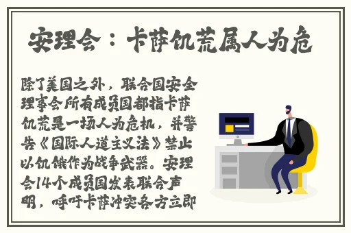 善经的继坶中文2