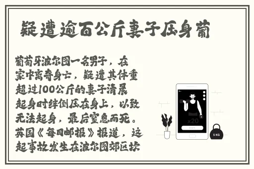 **女神